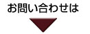 ���₢���킹