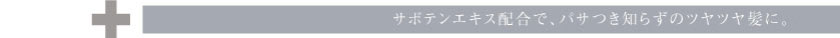 �T�{�e���G�L�X�z���ŁA�p�T���m�炸�̃c���c�����ɁB
