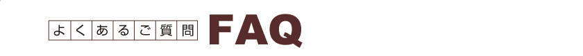 FAQ