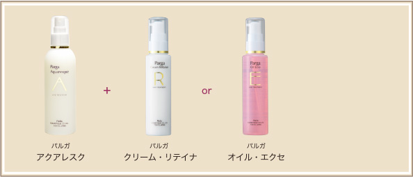 +プラスのケア