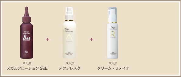 +プラスのケア
