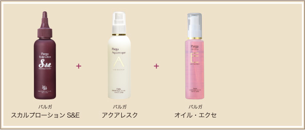 +プラスのケア